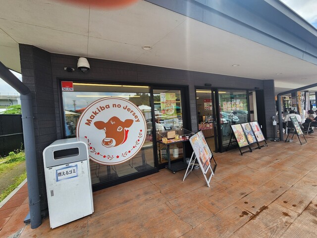 まきばのジャージー 道の駅伊達の郷りょうぜん店 - 保原（ジェラート・アイスクリーム）の写真