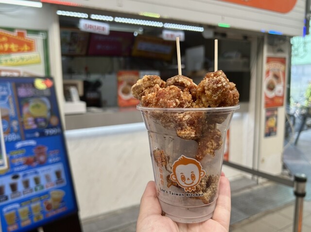 Ri-san no Taiwan Meibutsu Yatai Hon Ten photo 2