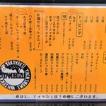 たこ焼き 立ち呑み タコボーズ - 