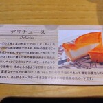 Delicius 京都西口店 - 