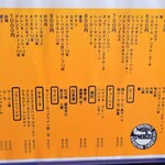 たこ焼き 立ち呑み タコボーズ - 