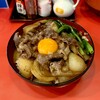 あわ路飯店真心 