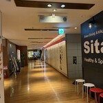 屯ちん 川崎店 - 