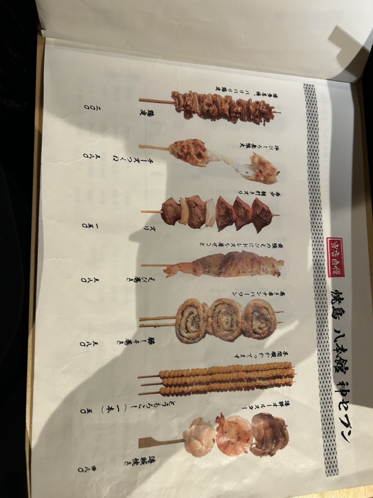 メニュー写真 : やきとり八本館 （【旧店名】やきとり八） - 櫛田神社