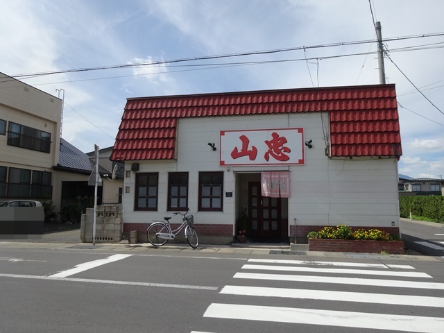 山忠 下町店 - 中央弘前（ラーメン）の写真