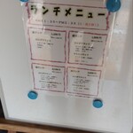 鮨処 銀座 福助 - ランチメニュー