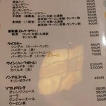 鮨処 銀座 福助 - ドリンクメニュー