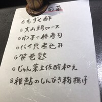黒尊 - 