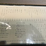 たつの申し子 - 