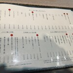 たつの申し子 - 