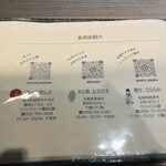 たつの申し子 - 