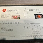 たつの申し子 - 