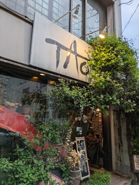 タオ - 釧路（レストラン）の写真