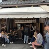 おやきと漬物の専門店 あづみ堂