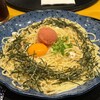 五右衛門 本厚木ミロード店