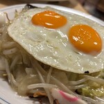 大元 - キリッとした目玉