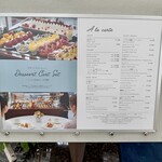 レストランアマデウス - 