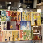 GOTTO酒場 - メニュー