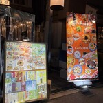 GOTTO酒場 - 外観