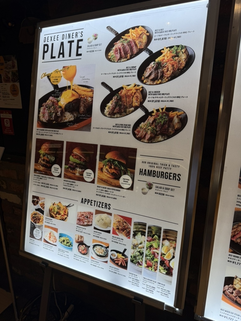 メニュー写真 : ディキシーダイナー ザ ミート ロッカー （DexeeDiner