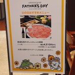 しゃぶしゃぶ 将泰庵 - 