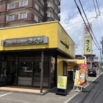コーヒールームきくち - この背中側の道路で安田さん、アイス落としましたｗ