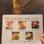 しゃぶしゃぶ 将泰庵 - 