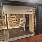 個室創作和食 たなごころ 梅田店 - 