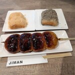 CAFE高崎じまん - 