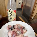 スタミナ苑 - ミックスホルモン