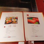 てっぱん料理味味亭 - 