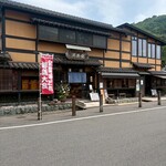 湖月堂 内堀店 - 