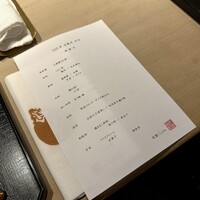 祇園 にしかわ - 