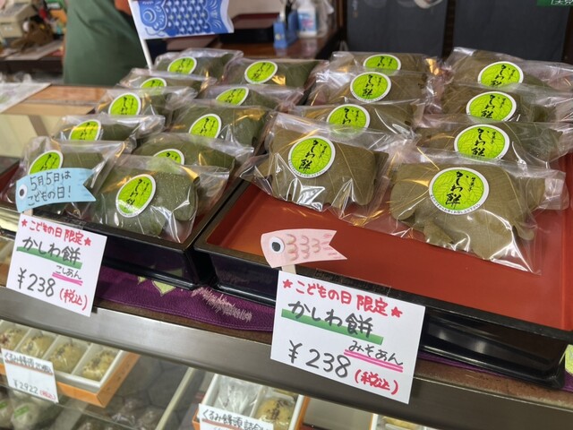 大正堂 - 水沢江刺（和菓子）の写真