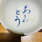 大かまど飯 寅福 ルミネ大宮店 - 