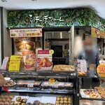 らぽっぽファーム 東京スカイツリータウン・ソラマチ店 - 