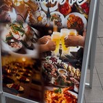 アジアンビストロ ジャラナ晴海トリトン - 