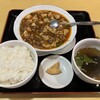 蔵王飯店