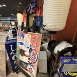 博多らーめん Shin-Shin - 