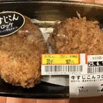 メガセンタートライアル - 