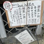 とんかつ しお田 - 外観