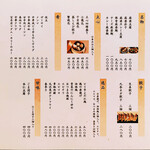 立ち飲み サワキチ ばんちゃん - メニュー