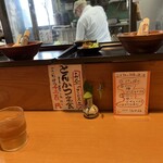 とんかつ しお田 - 内観　カウンター　