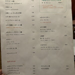 タイ料理 ミャオミャオ - 