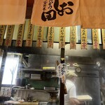 とんかつ しお田 - 内観