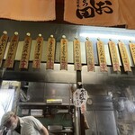 とんかつ しお田 - 内観　メニュー