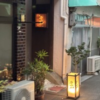 きみや 大阪本店  - 