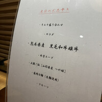 きみや 大阪本店  - 