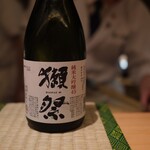 御料理 まつ山 - 