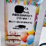 焼肉なべしま - 次郎丸店のみなさま、ありがとうございました\(๑ ́ω`๑)/